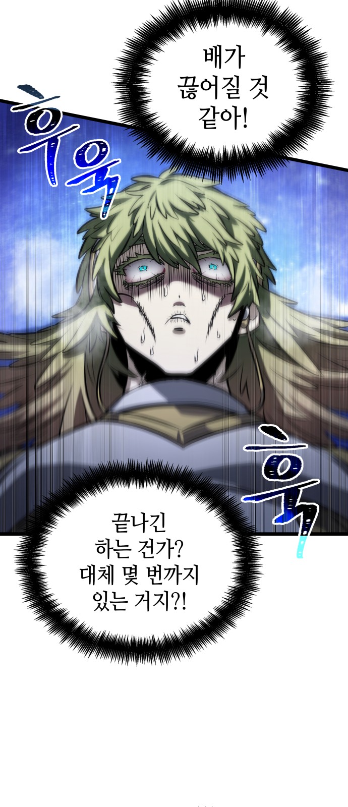 31 페이지