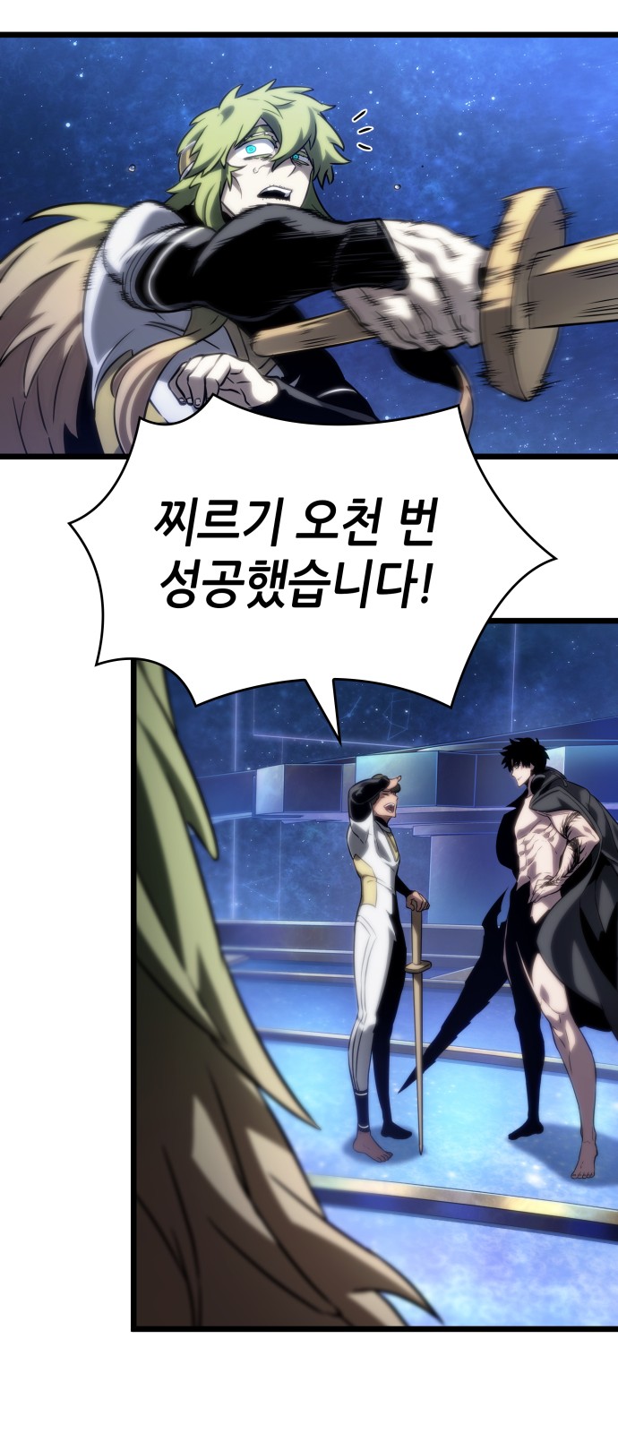 37 페이지