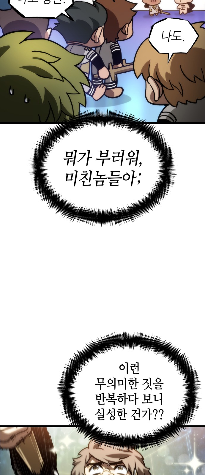 39 페이지