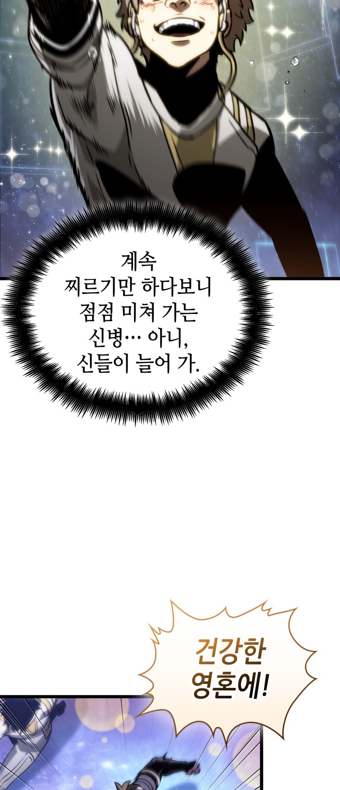 40 페이지