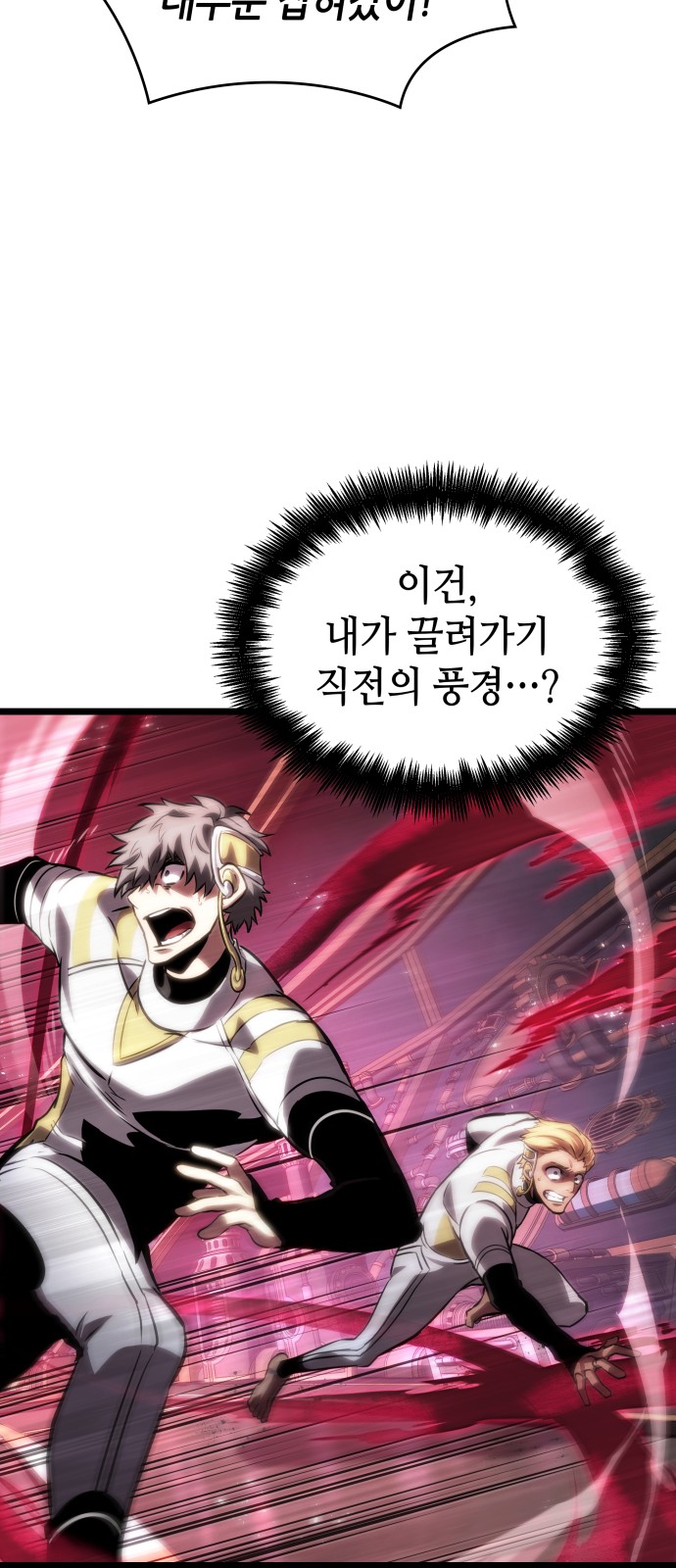 61 페이지