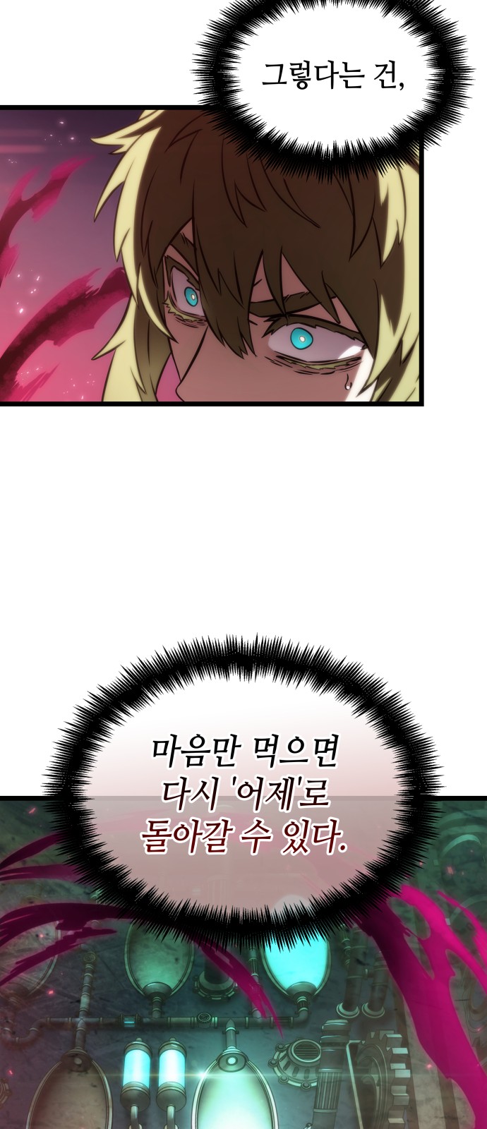 64 페이지