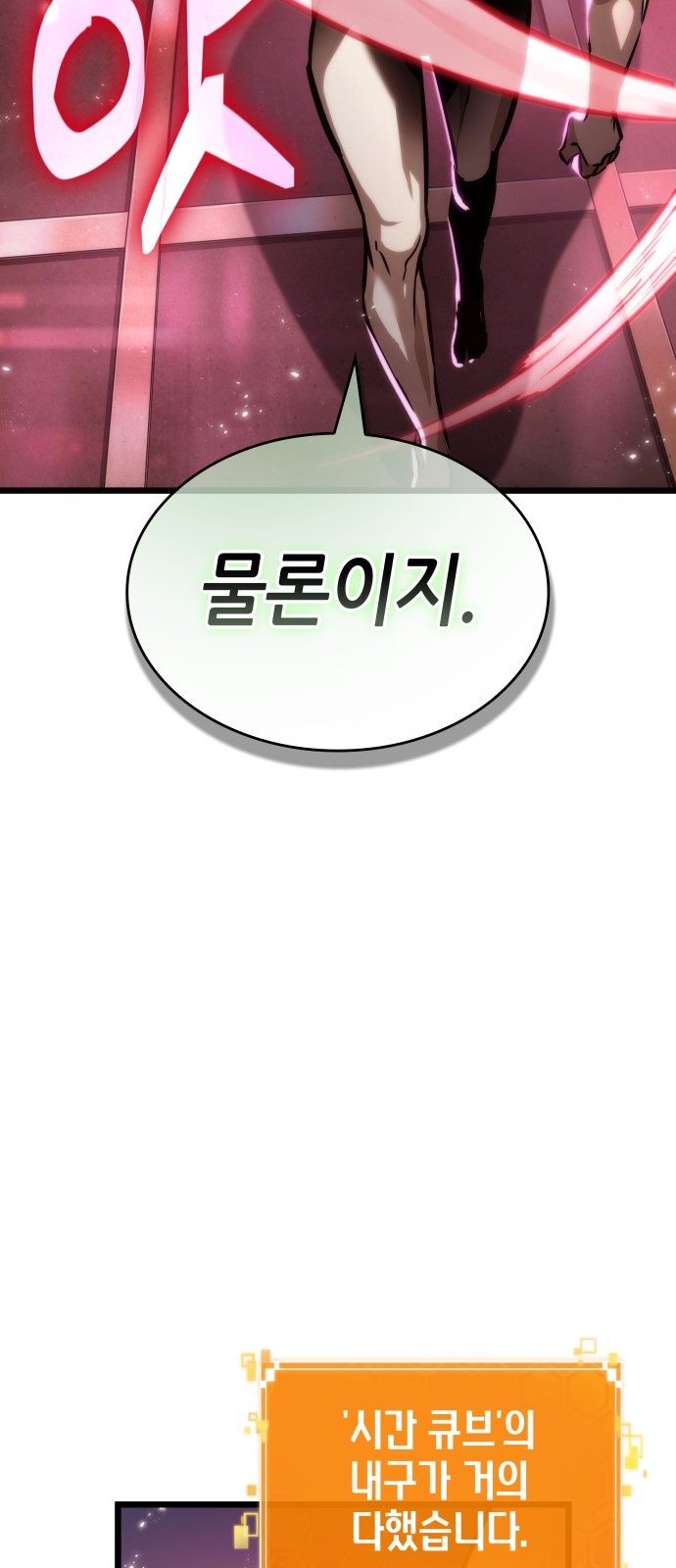 73 페이지