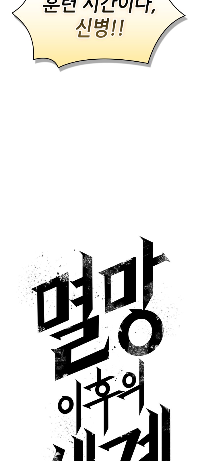 79 페이지