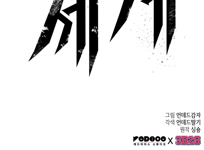 80 페이지
