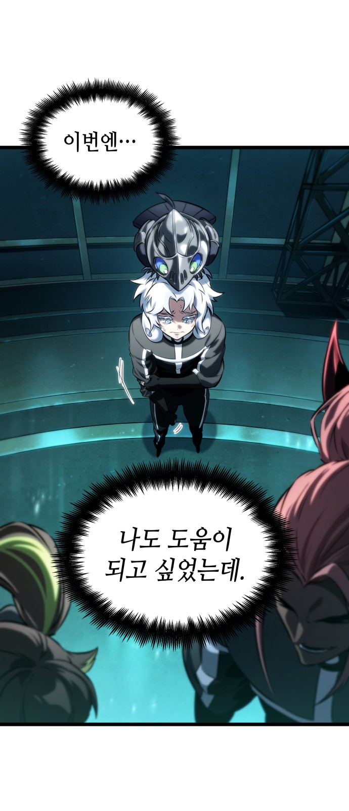 16 페이지