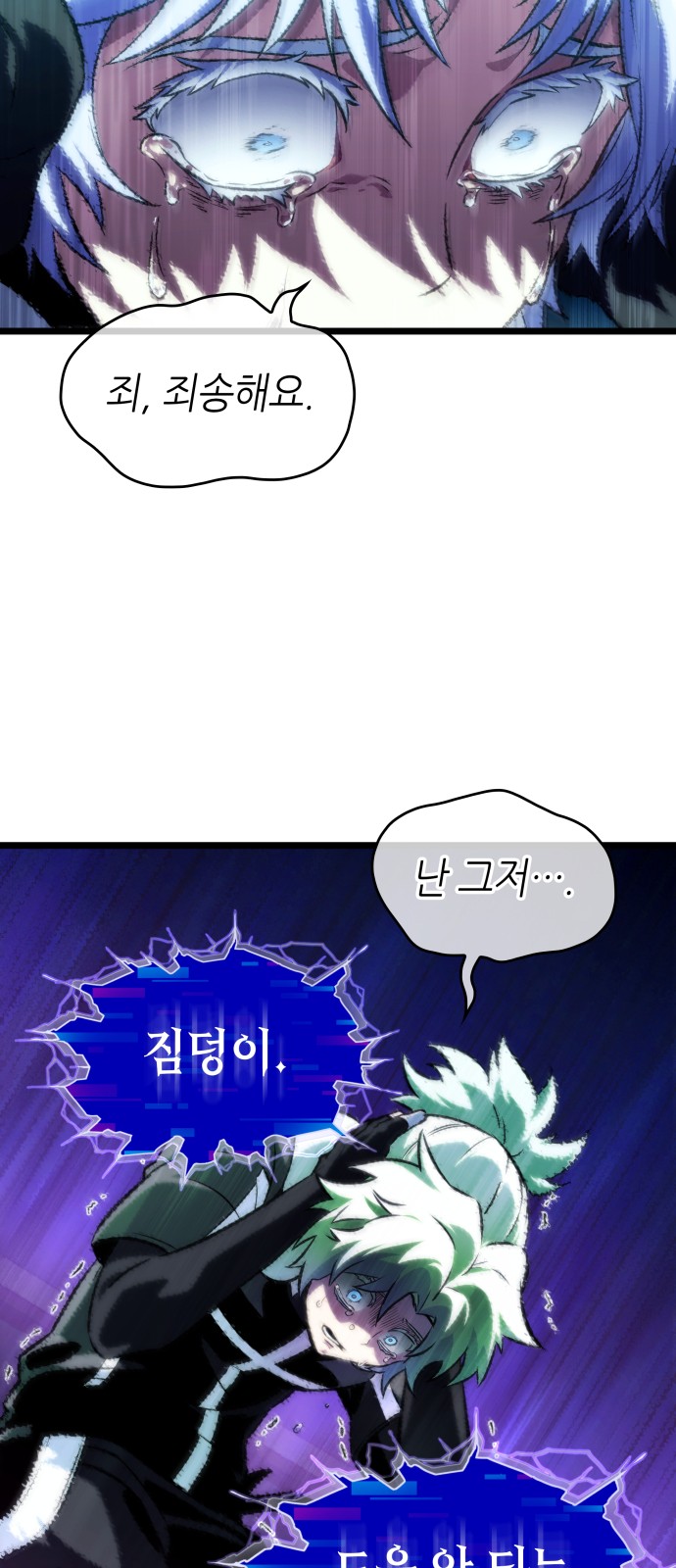 34 페이지