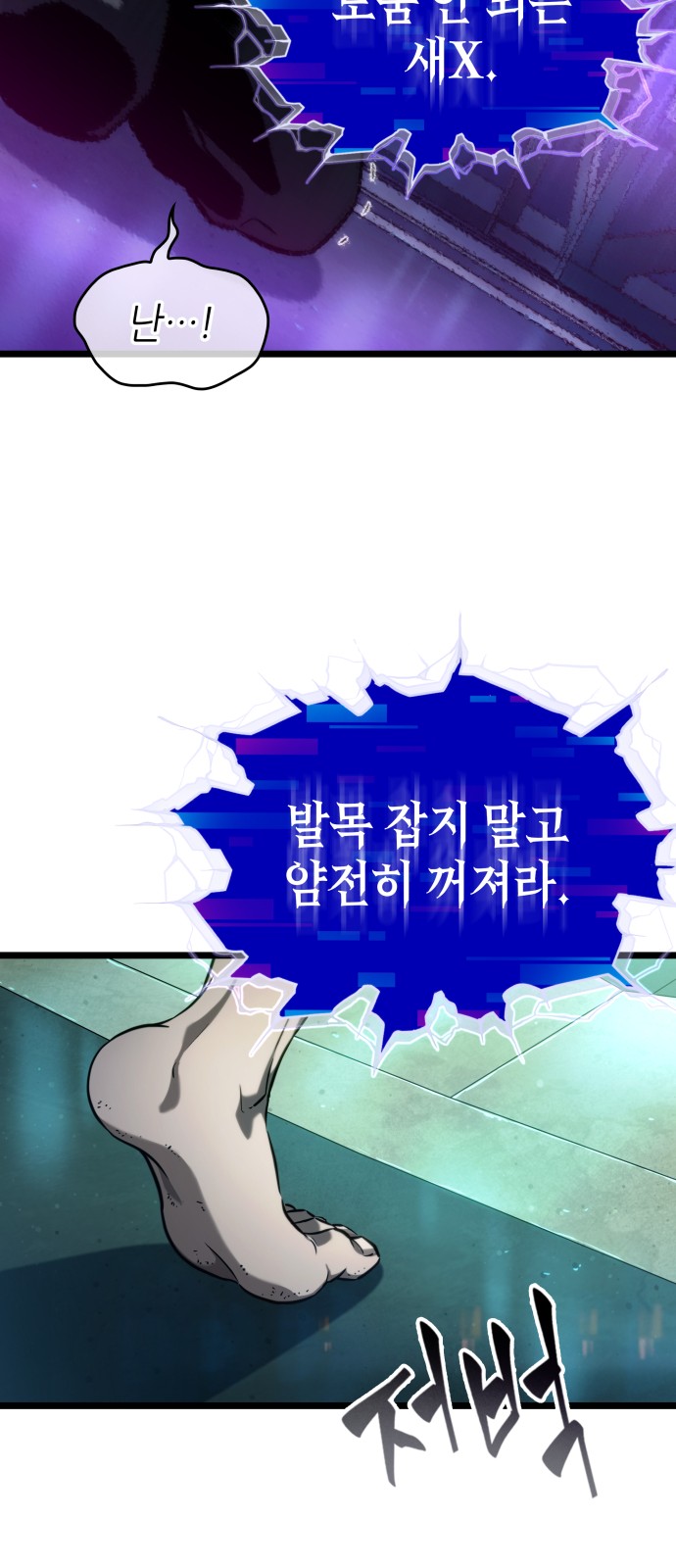 35 페이지