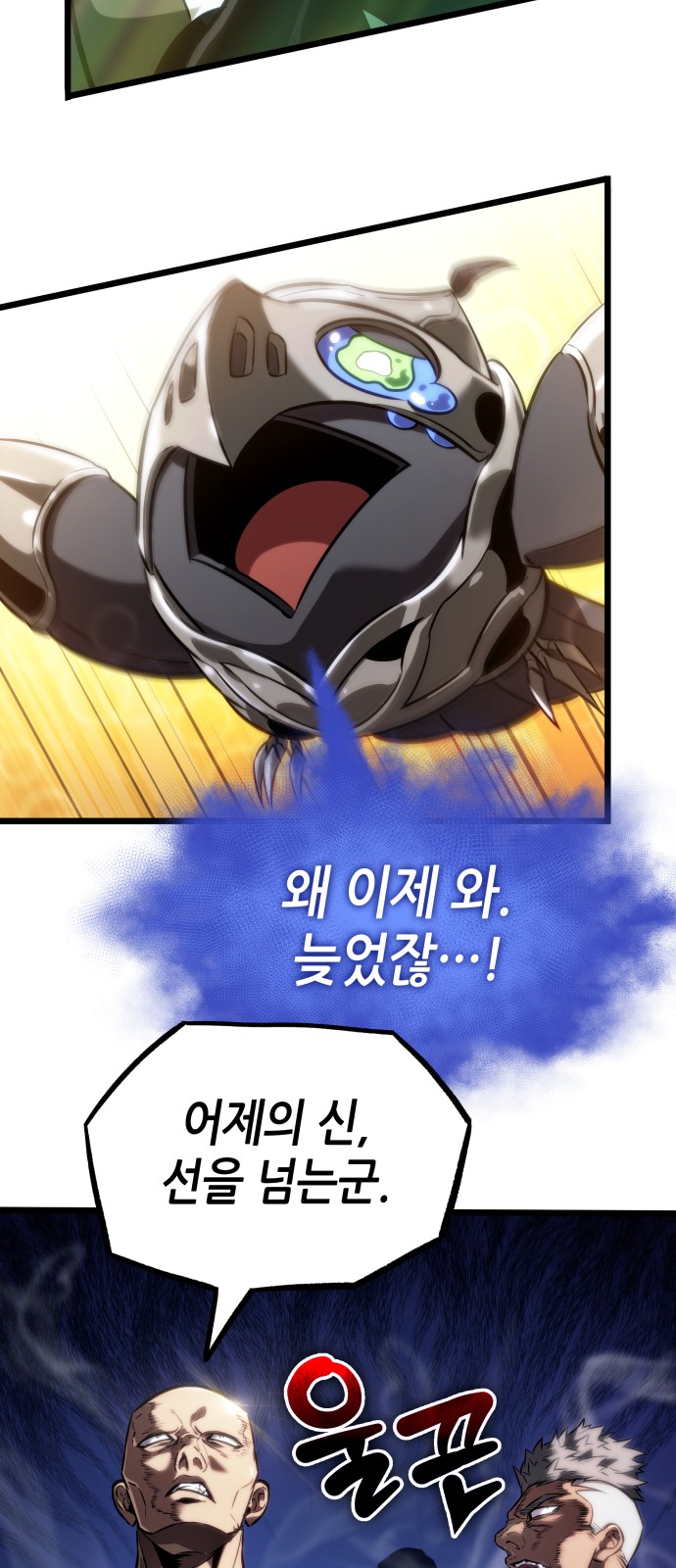 38 페이지