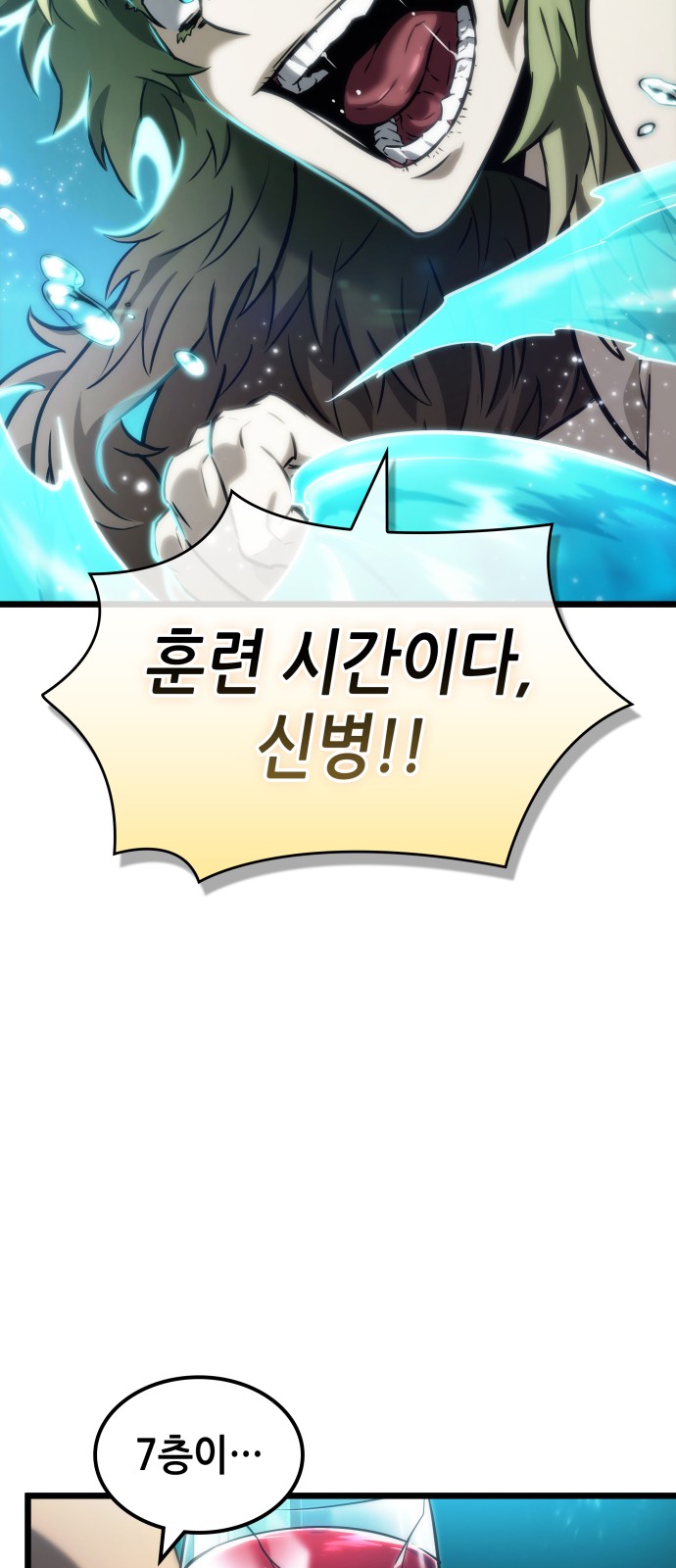 4 페이지