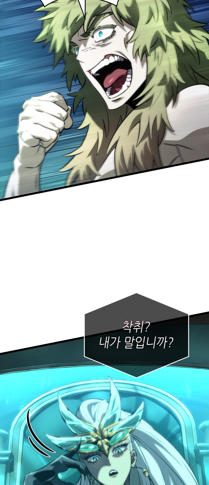 46 페이지
