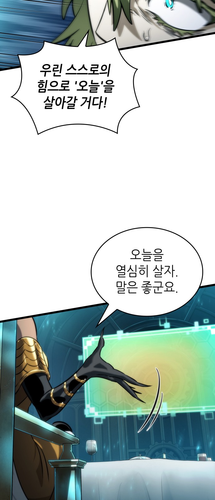 48 페이지