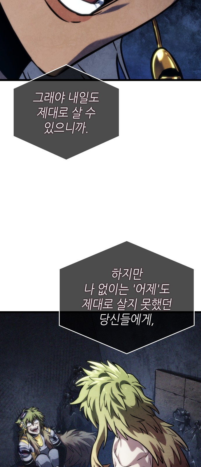 53 페이지