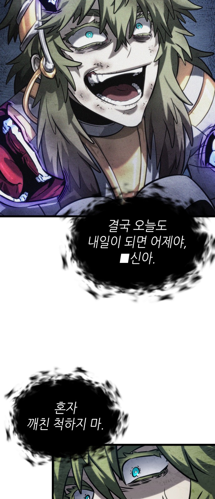 55 페이지