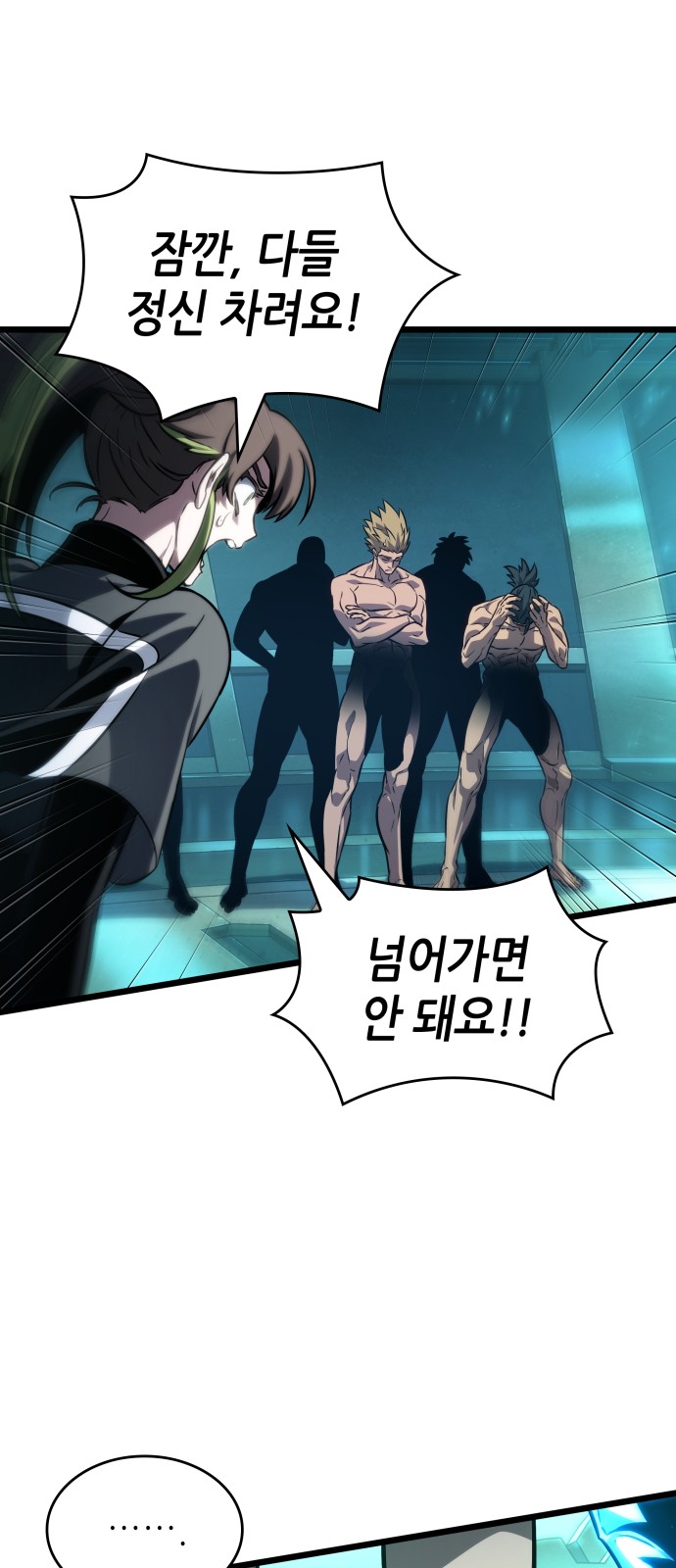 61 페이지