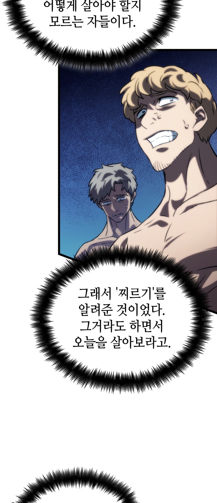 67 페이지