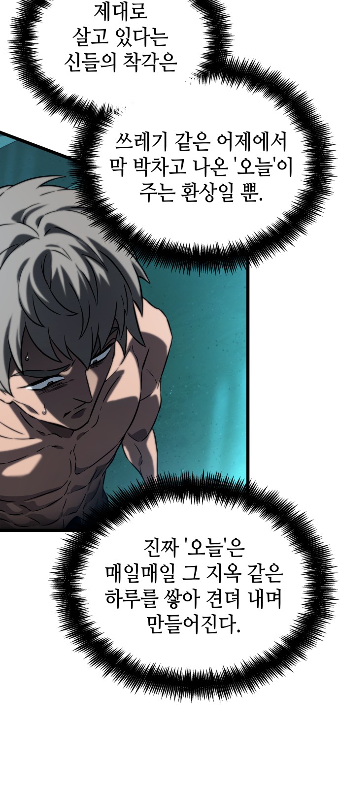 68 페이지
