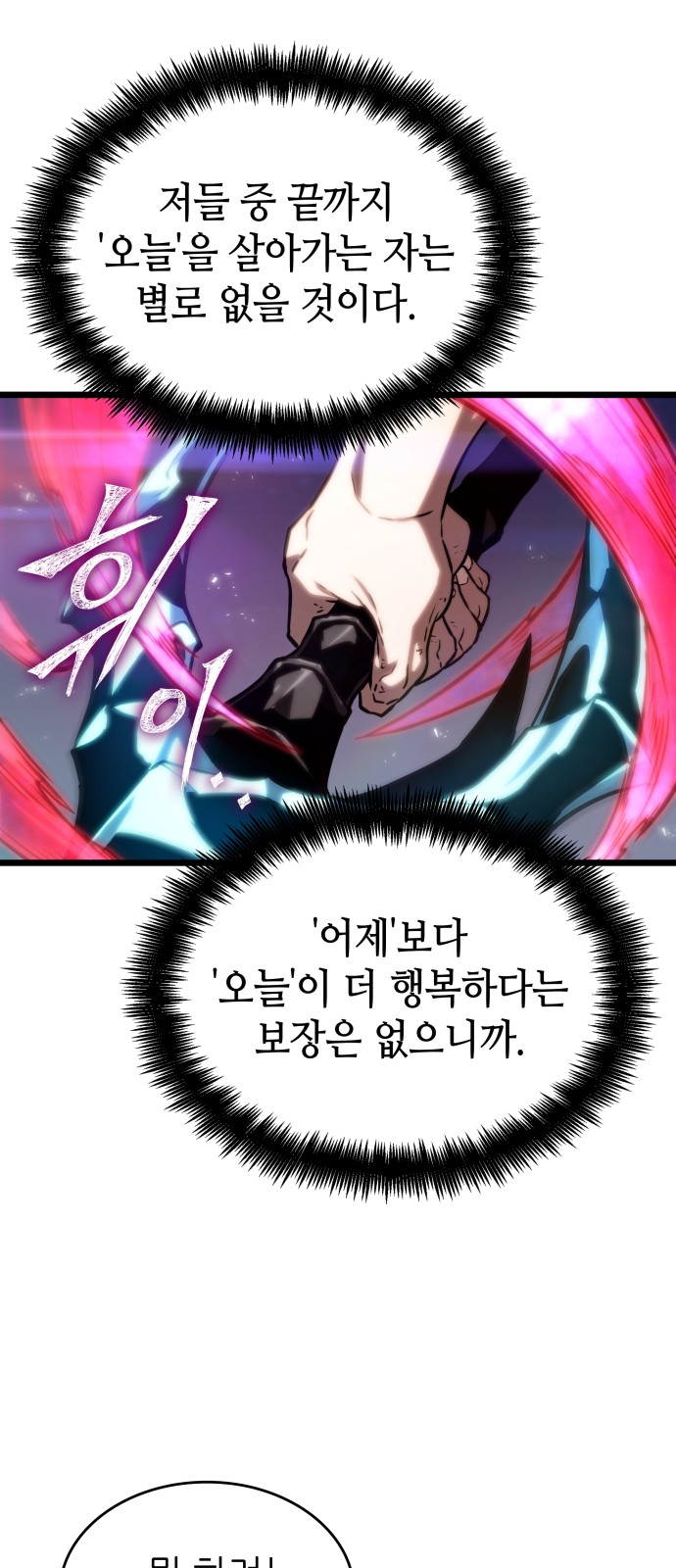 69 페이지