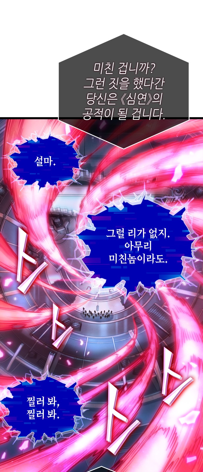 73 페이지