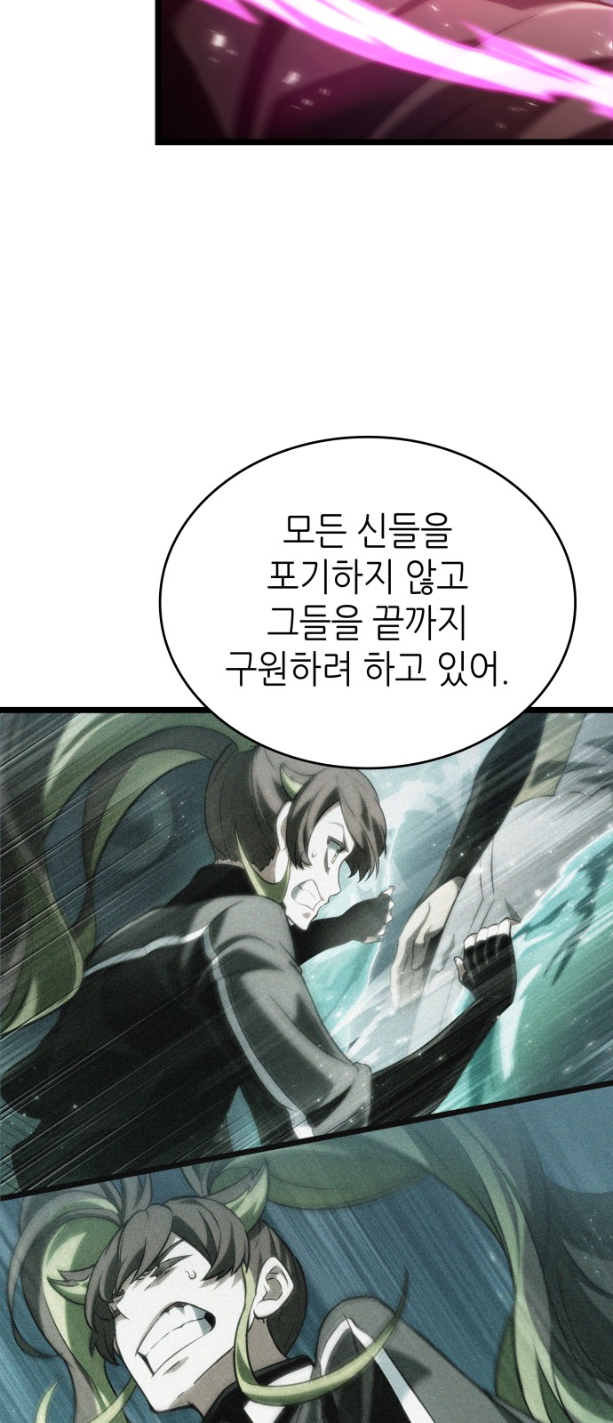 77 페이지