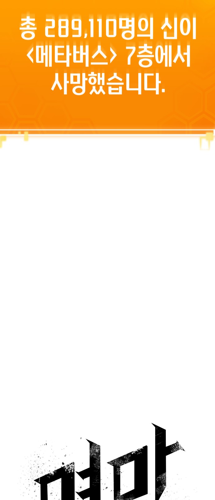 97 페이지