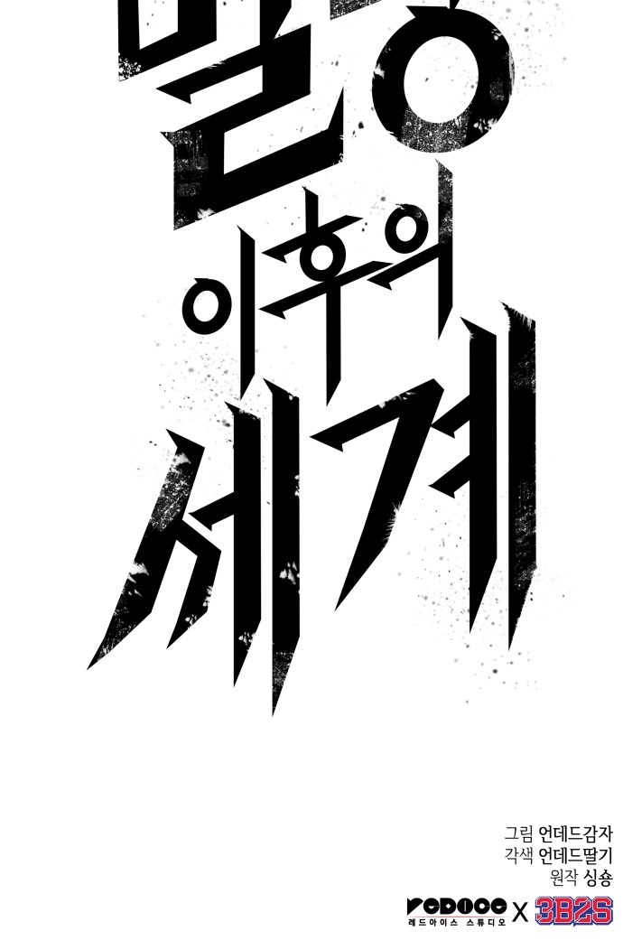 98 페이지