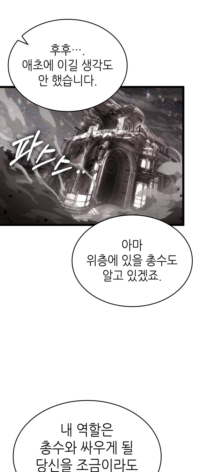 107 페이지