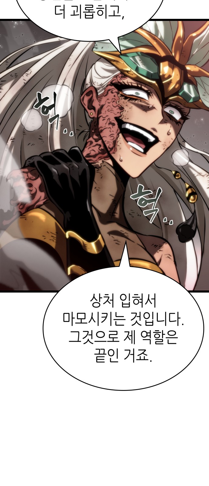 108 페이지