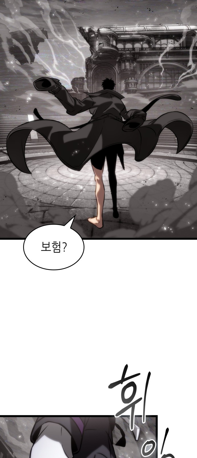 110 페이지