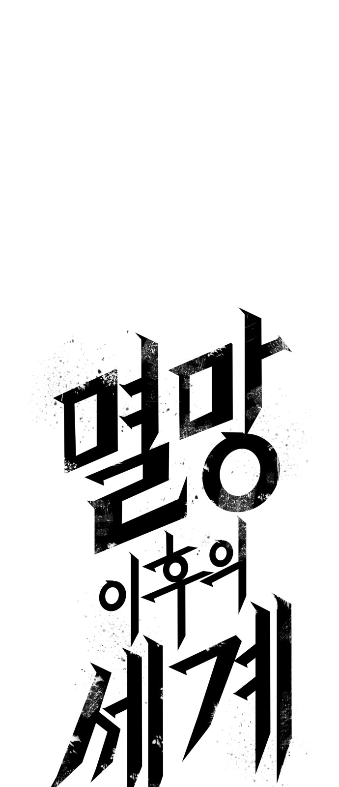 114 페이지