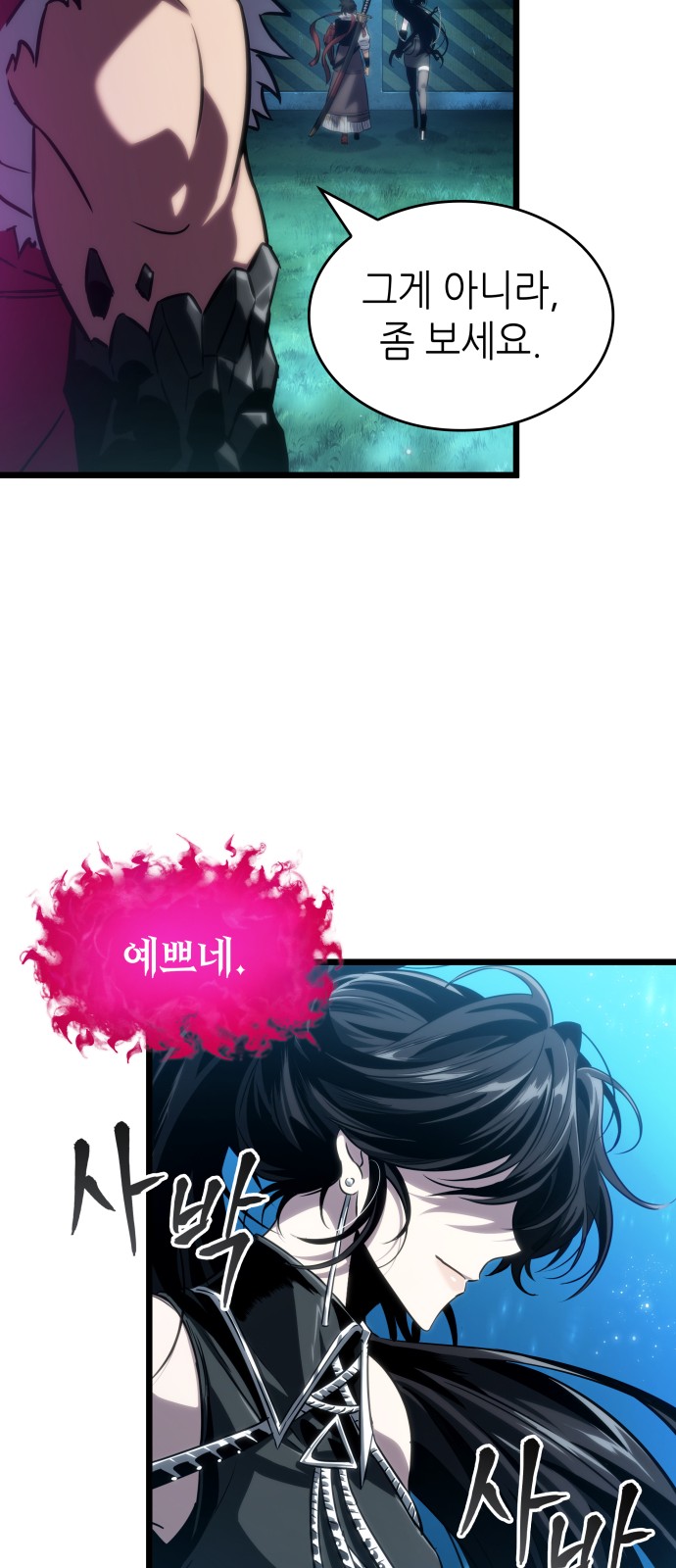 20 페이지