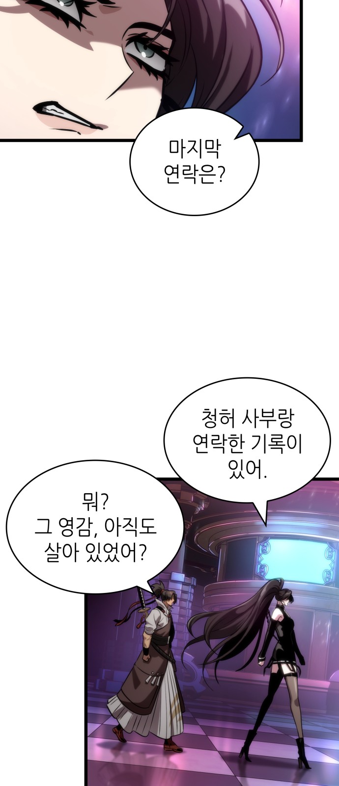 30 페이지