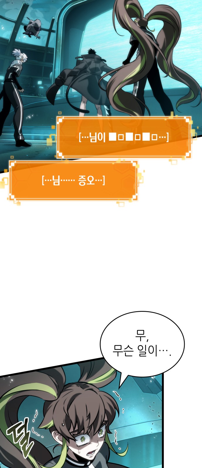 38 페이지