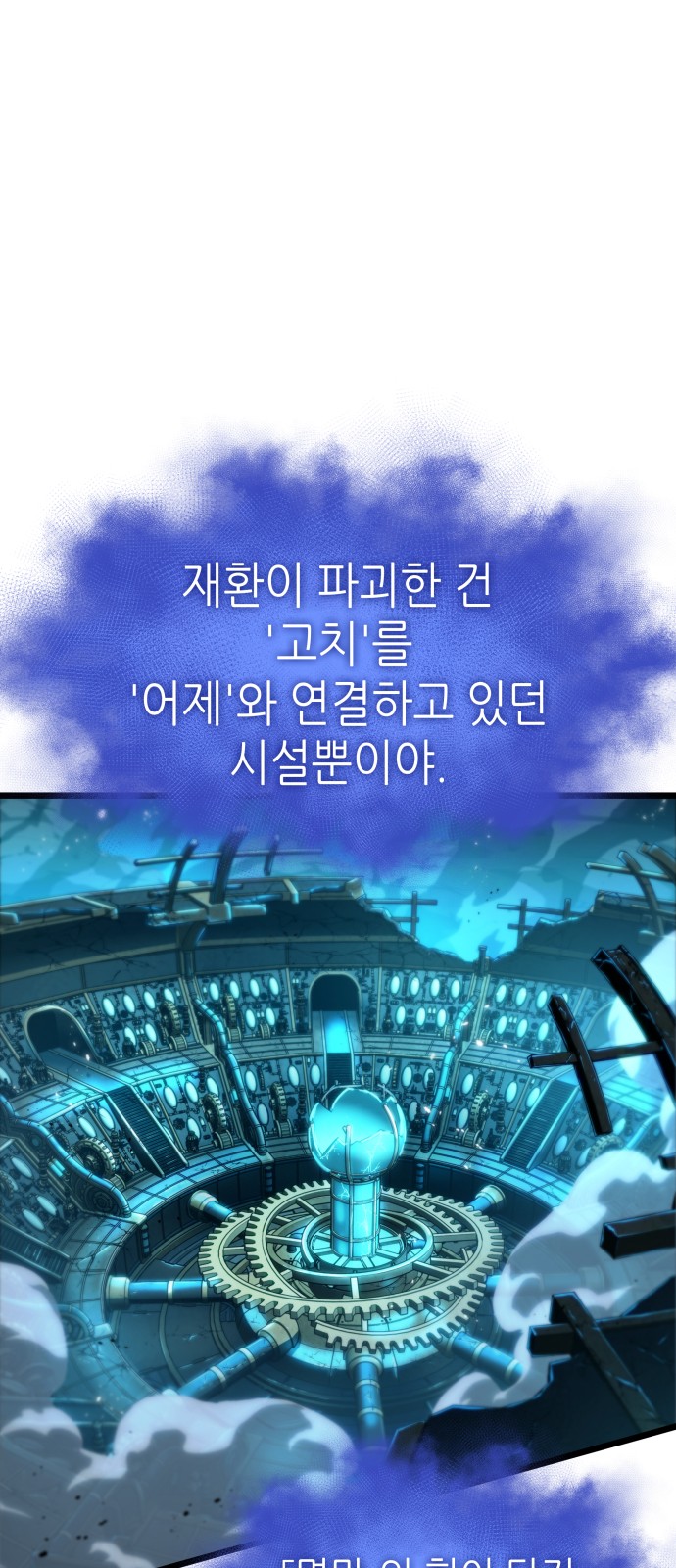 40 페이지