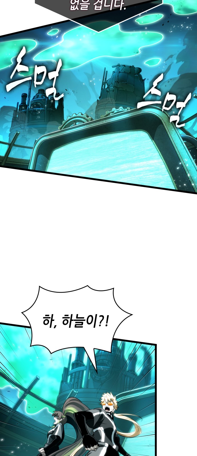45 페이지