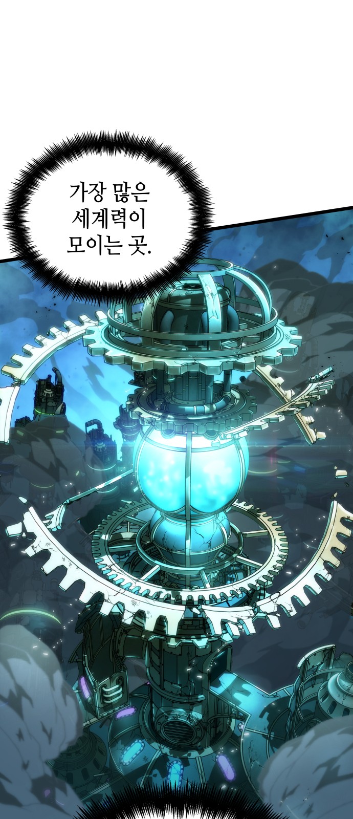 49 페이지