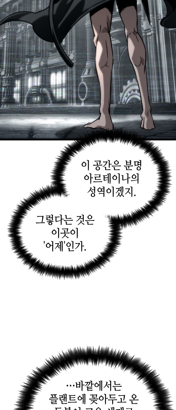 69 페이지