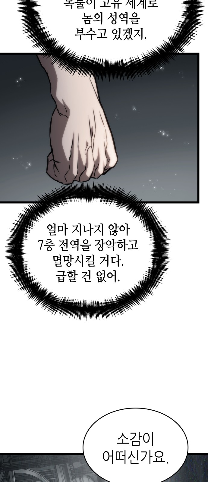 70 페이지
