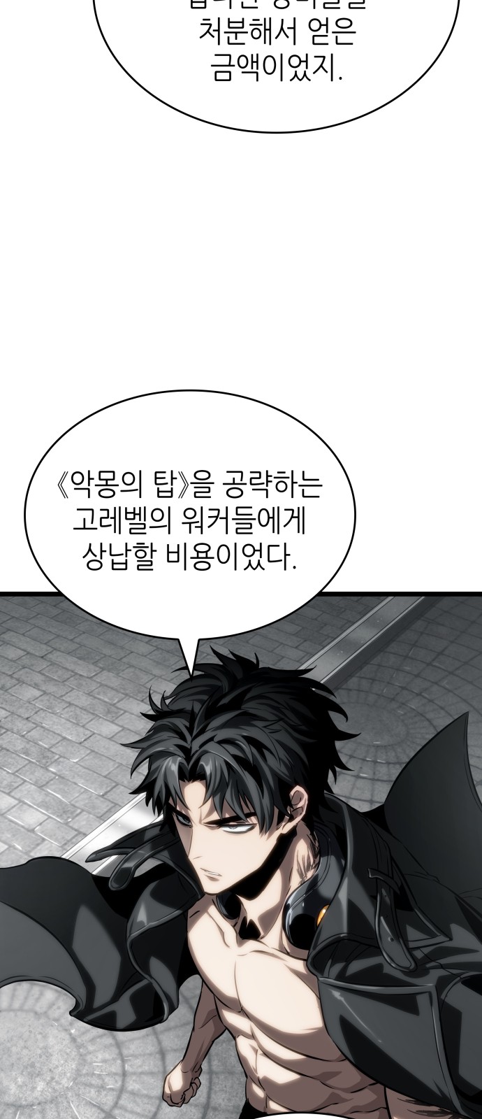 78 페이지