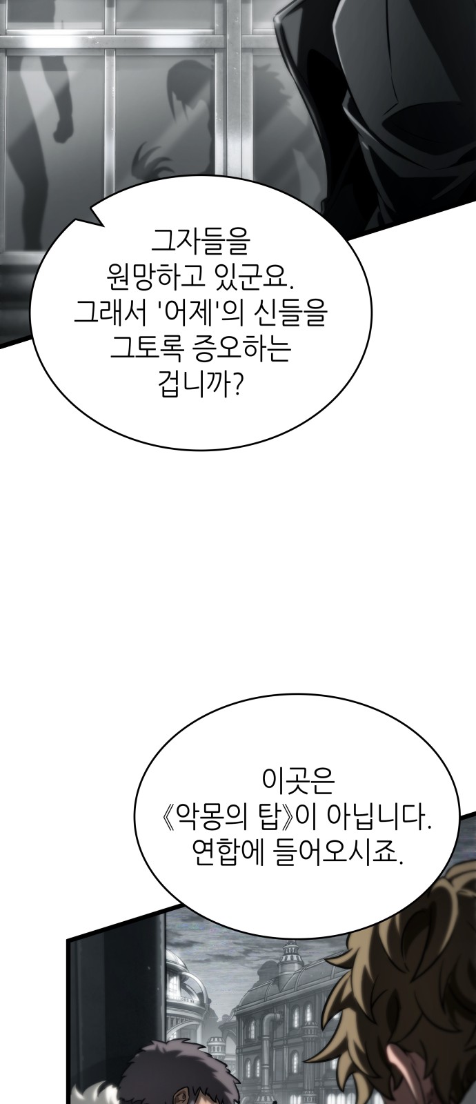 80 페이지