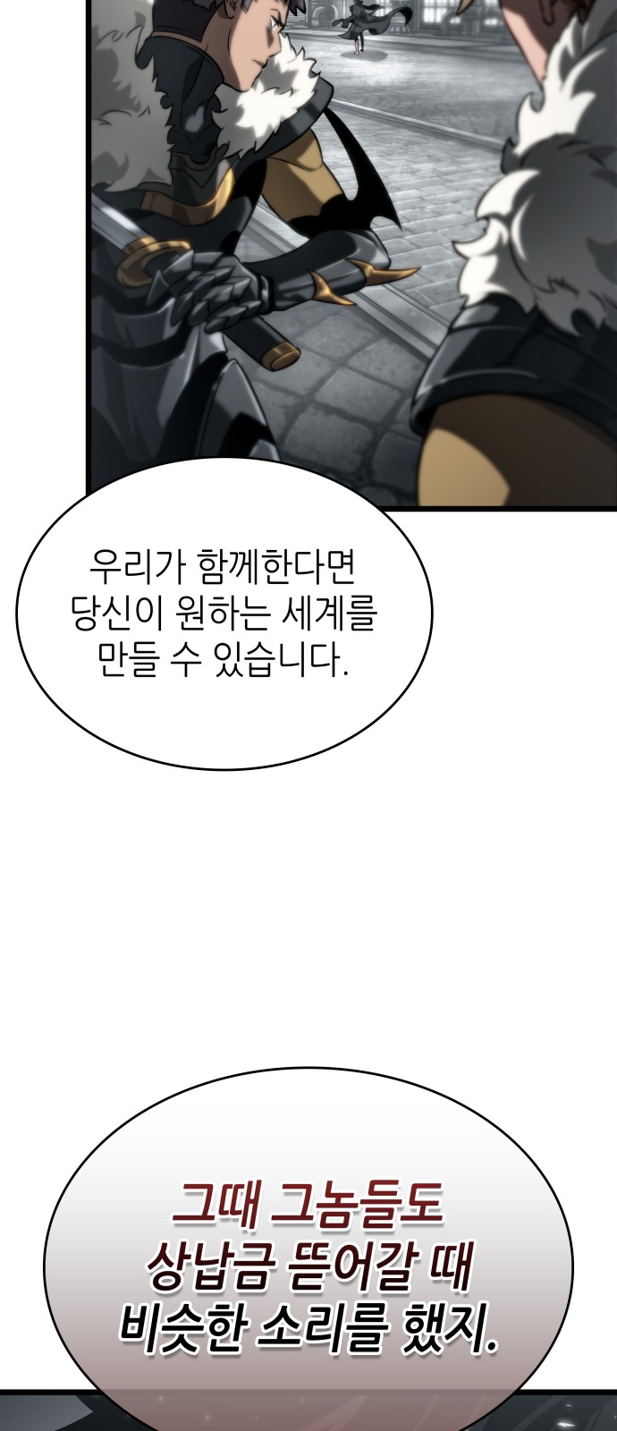 81 페이지