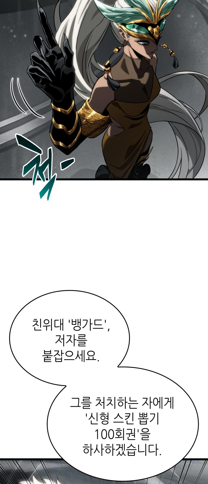 83 페이지