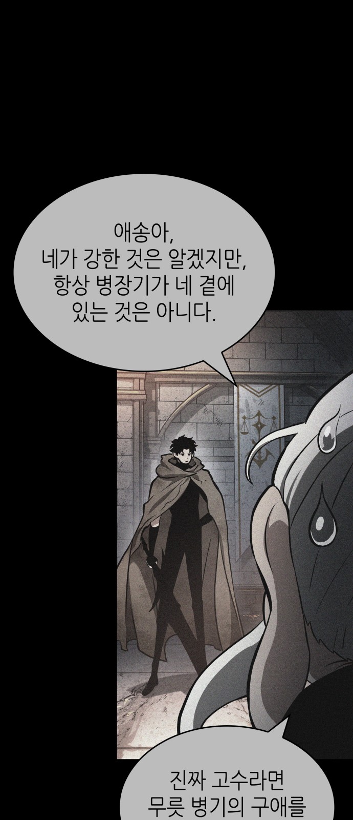 97 페이지