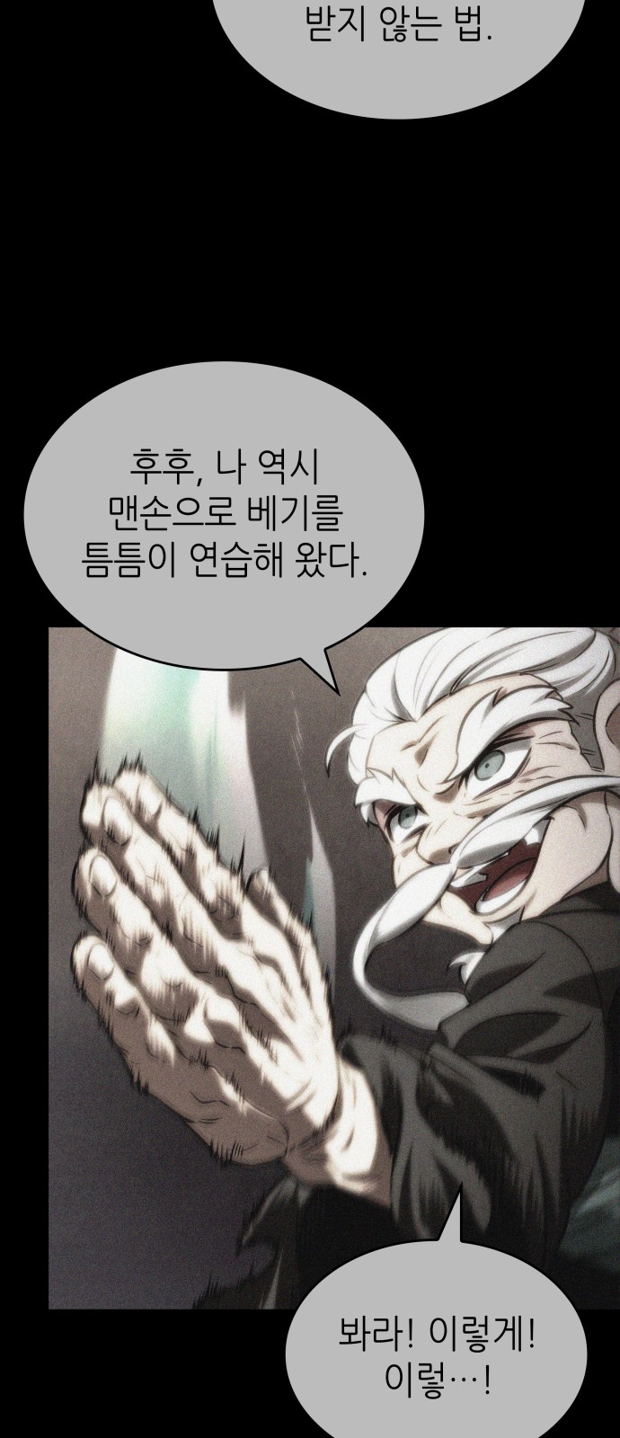 98 페이지