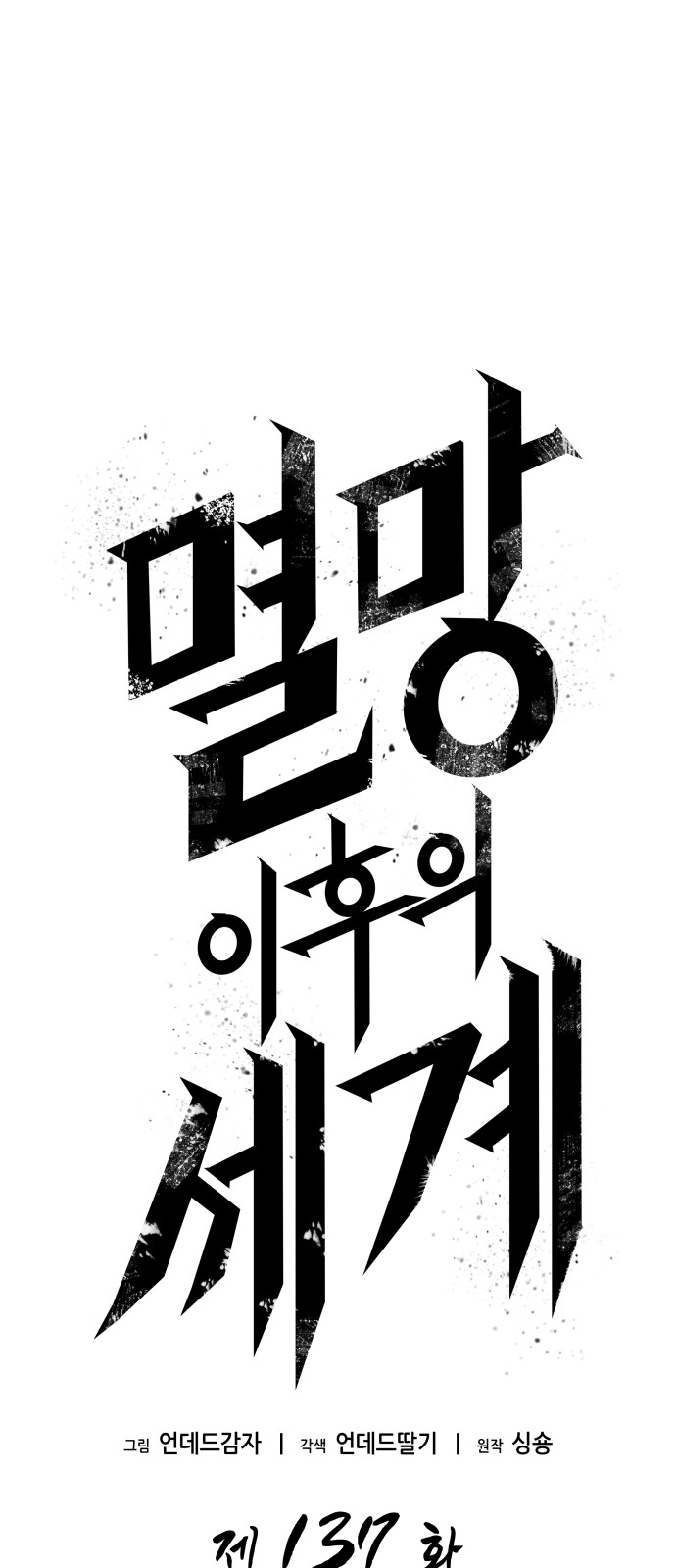 16 페이지