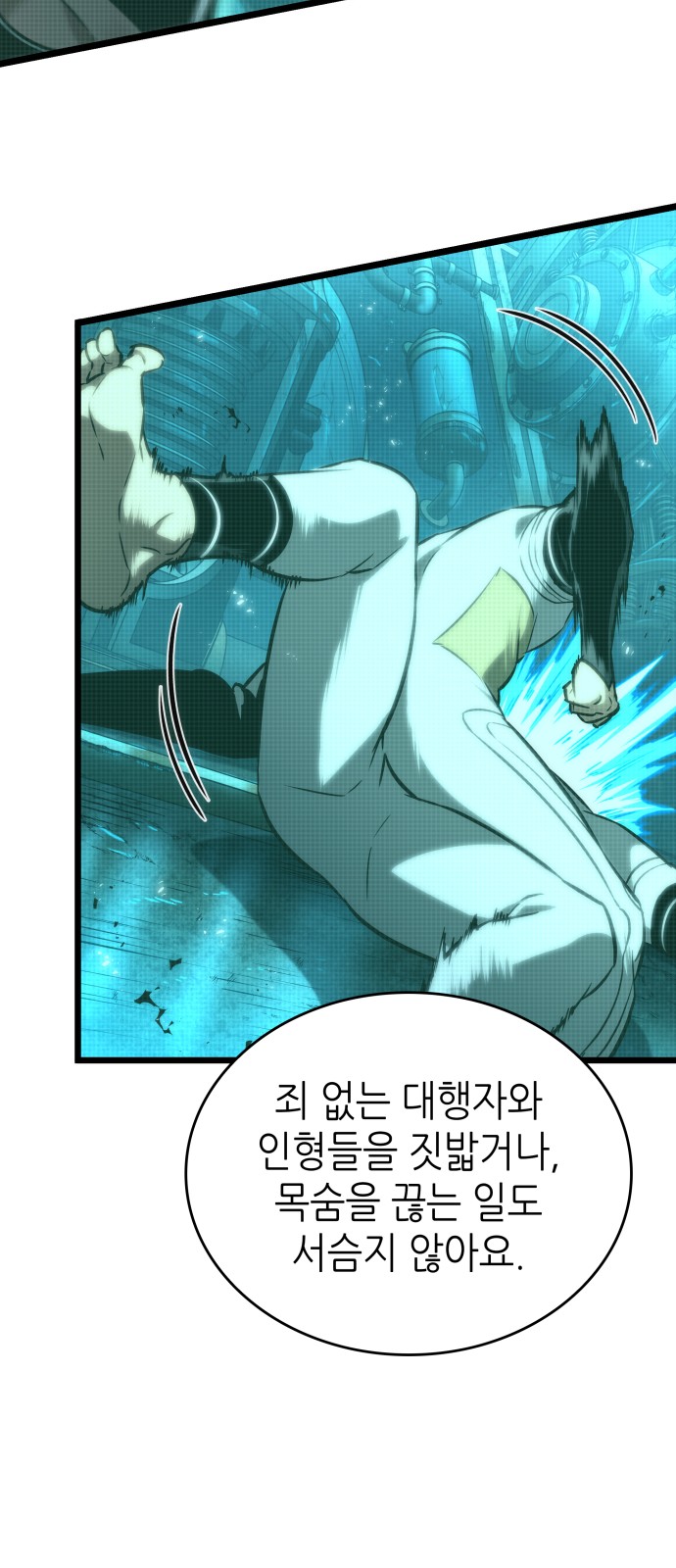32 페이지