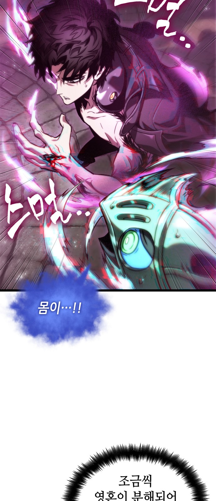 51 페이지