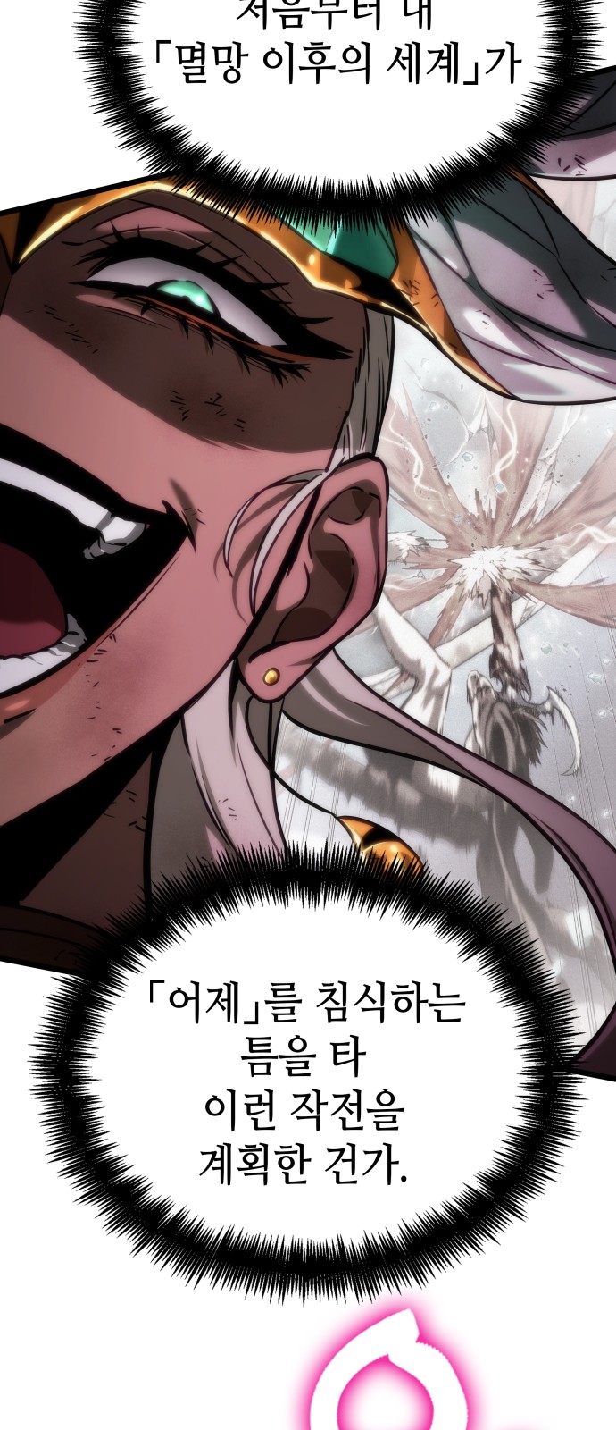 53 페이지