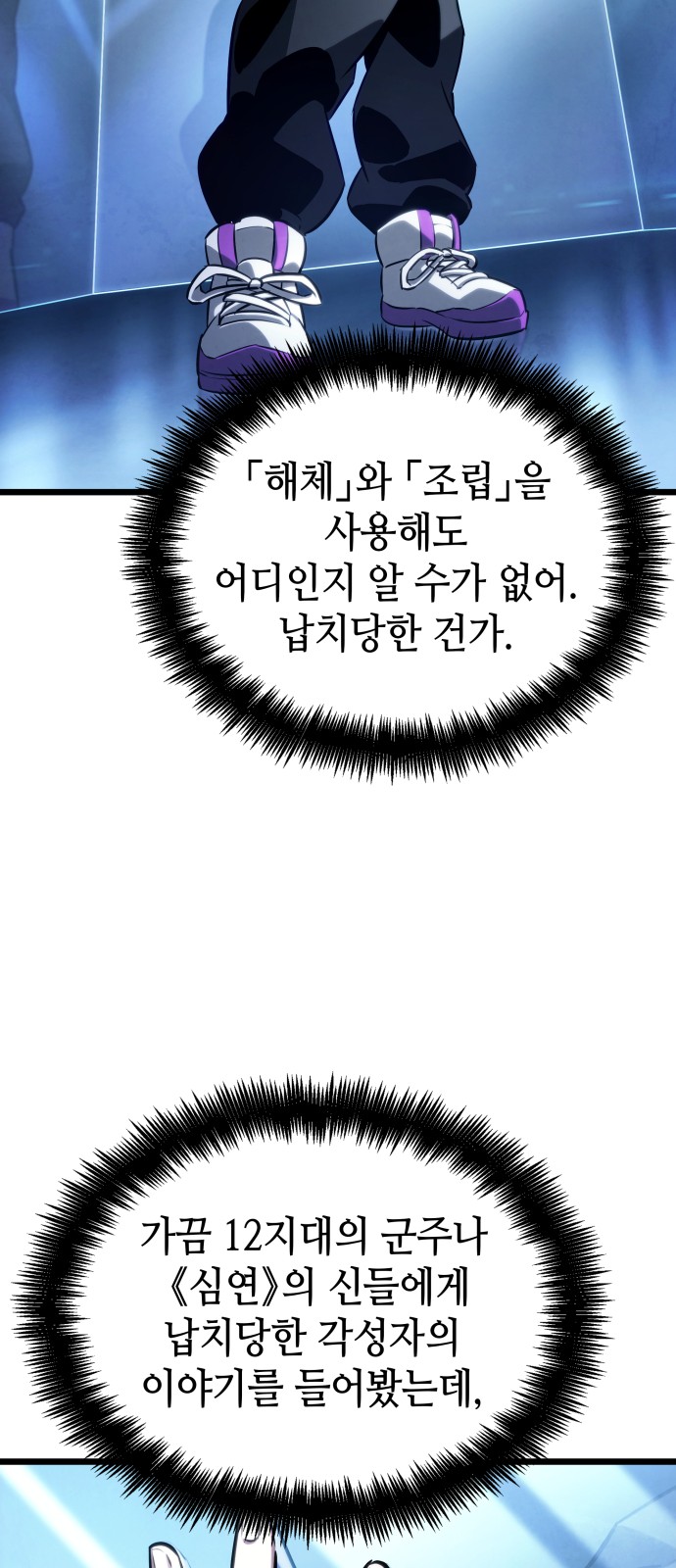 6 페이지