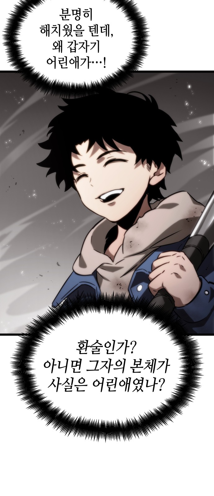 63 페이지
